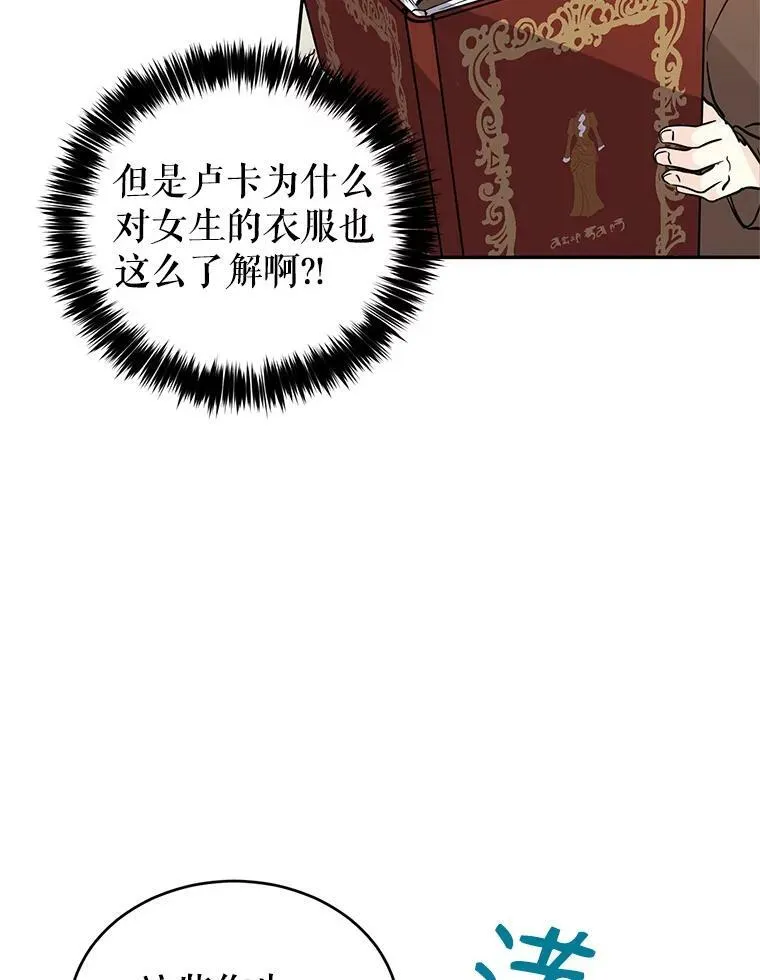 7.我们一起当好父母吧64