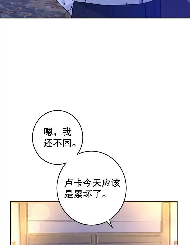 44.第一声叔叔67