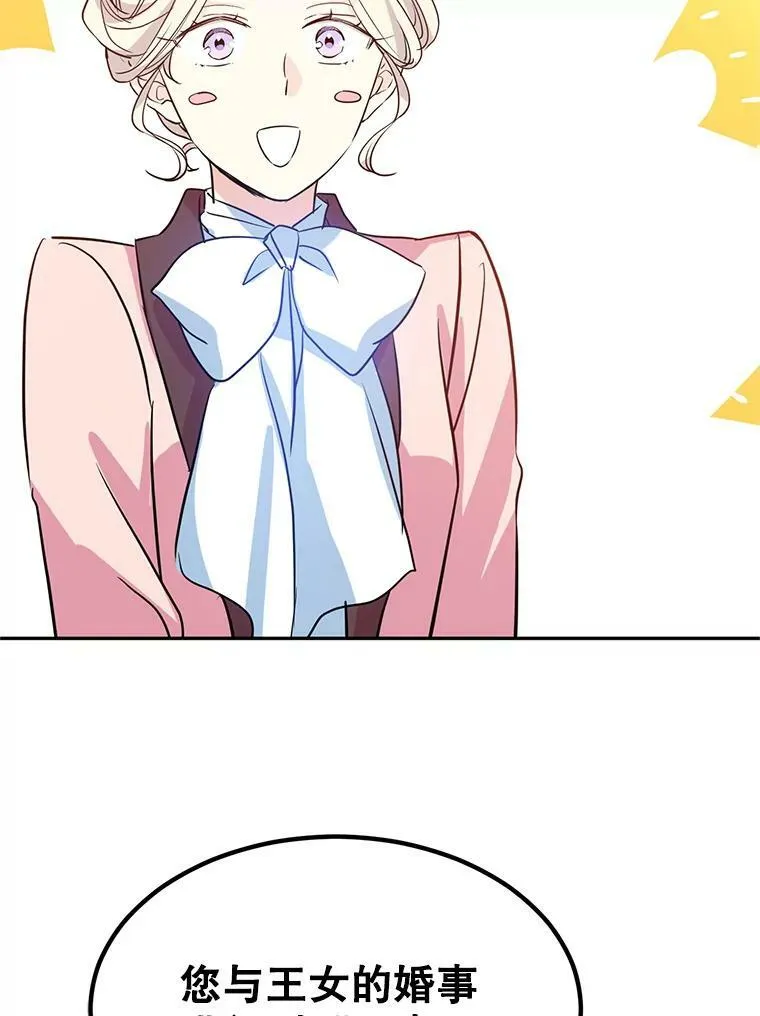 10.八卦新闻94