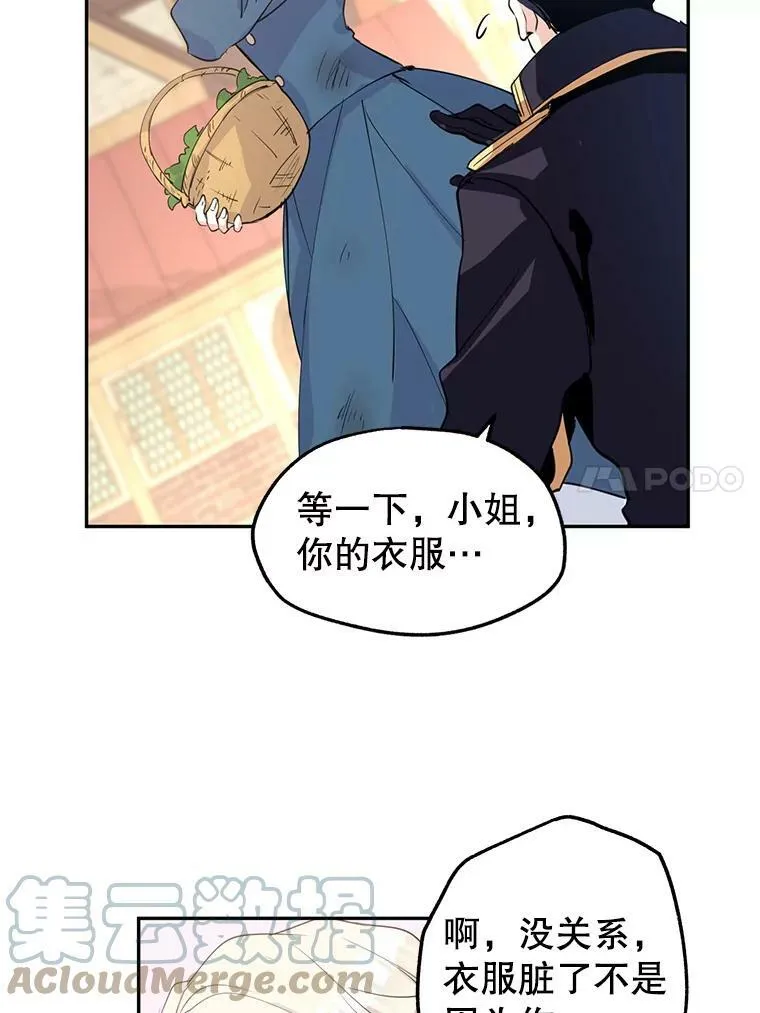 3.街上偶遇42