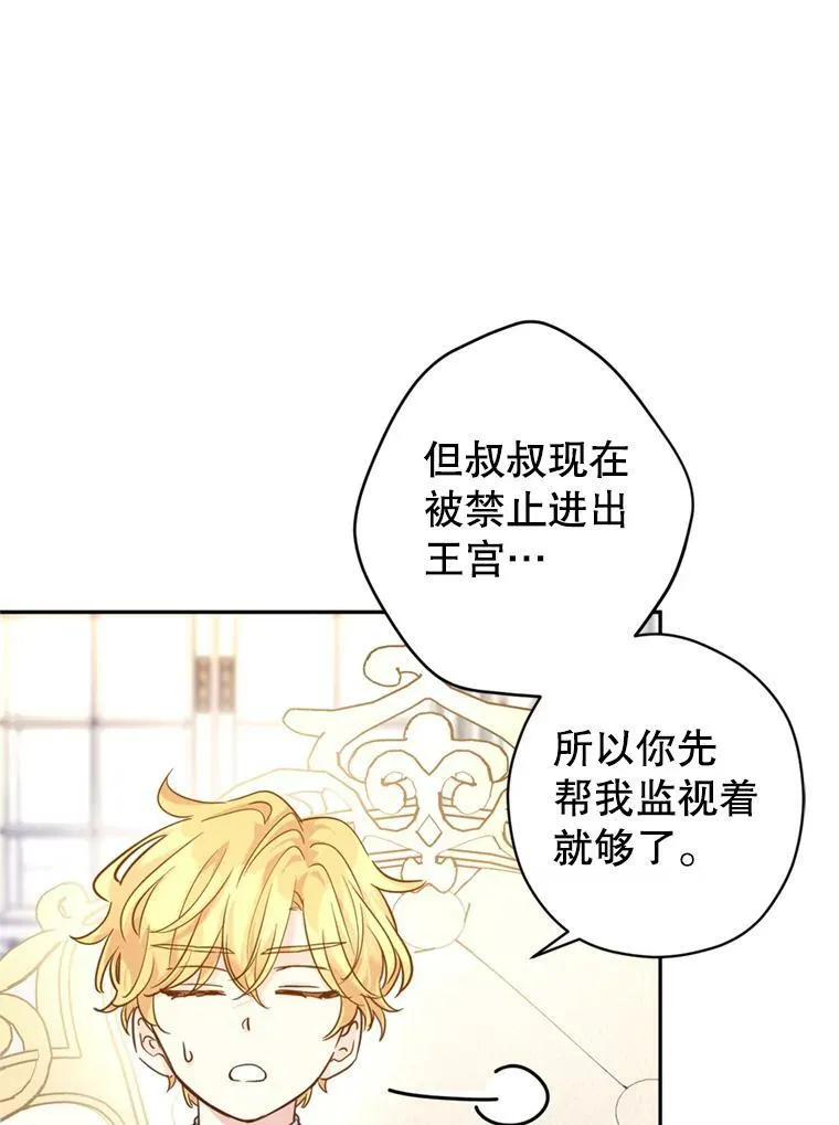 72.奇怪的卢卡66