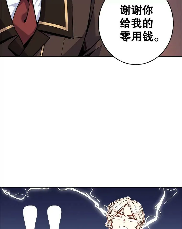 44.第一声叔叔23