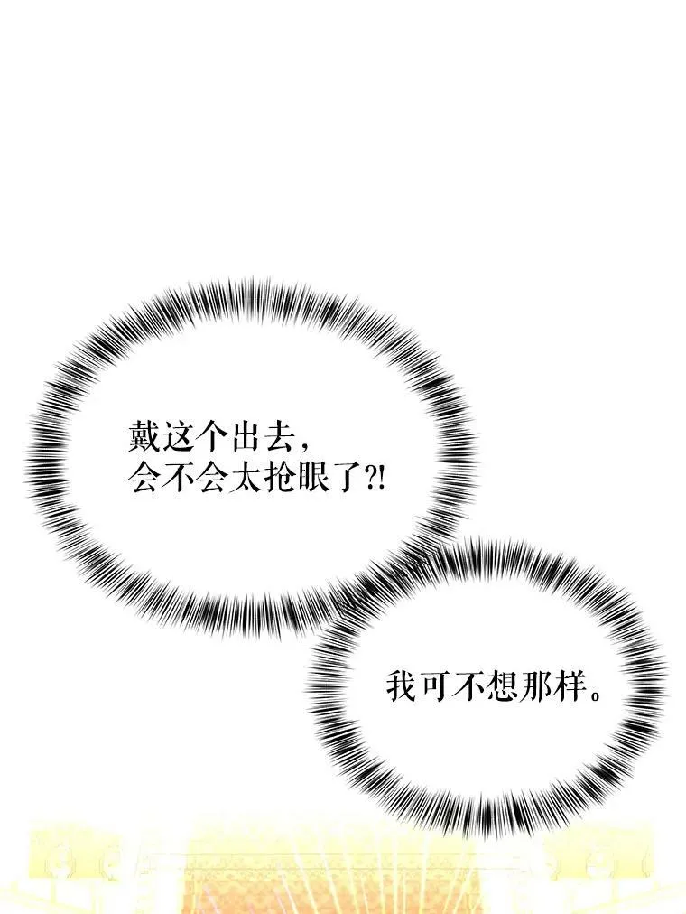 20.冰雪精灵的眼泪81