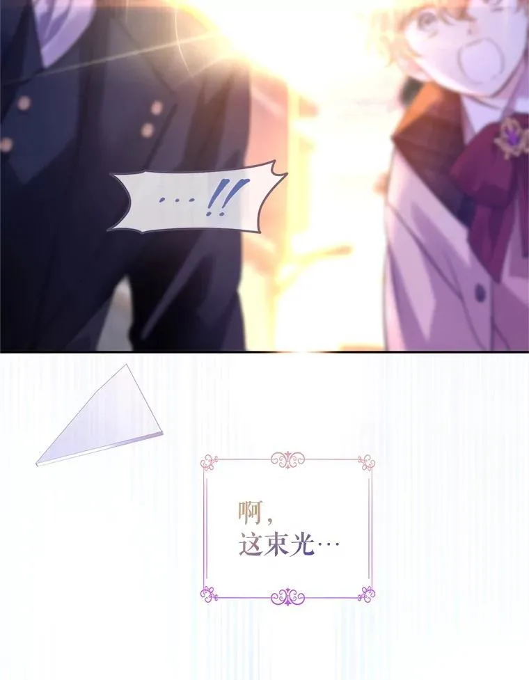 104.尤蒂特中枪74