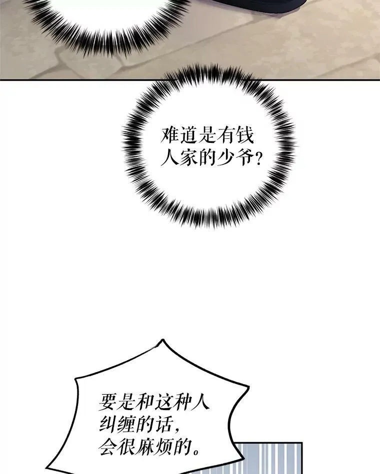 3.街上偶遇37