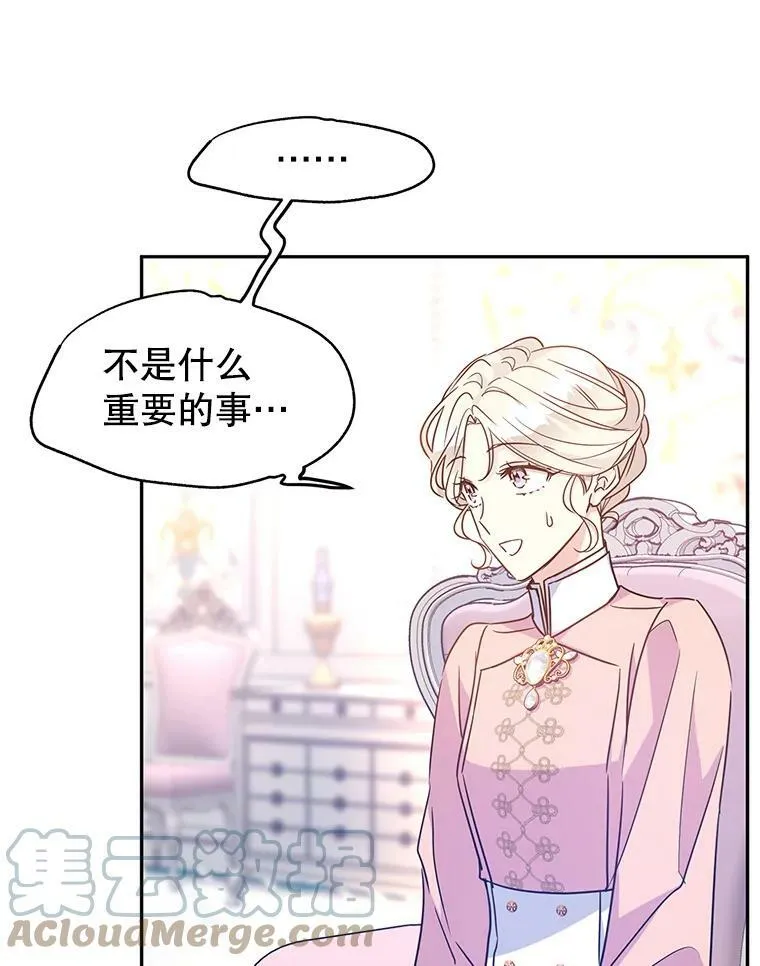 36.吕迪格来了64