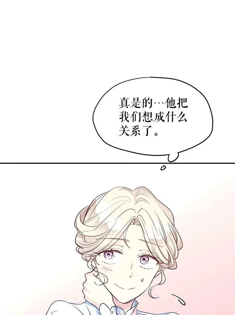 15.叫我妈妈35