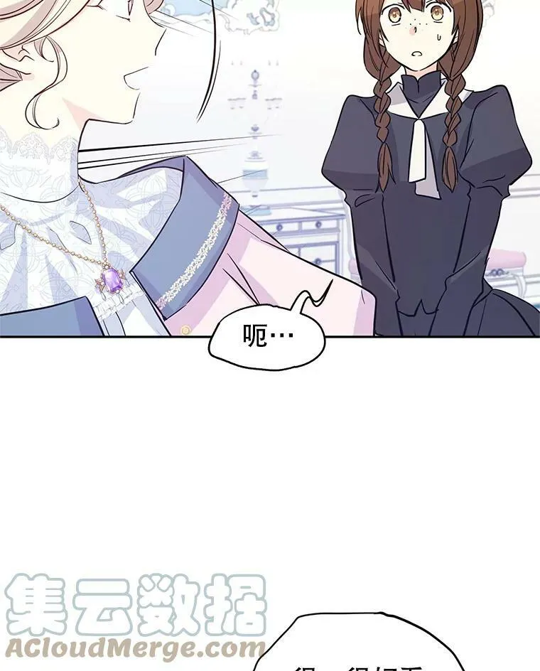 21.送来宝石80