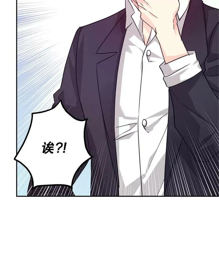 78.会接受求婚吗（本季完）85