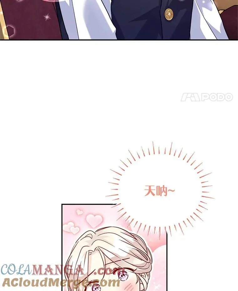 82.宴会准备工作69