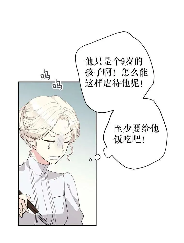 2.力挽狂澜5