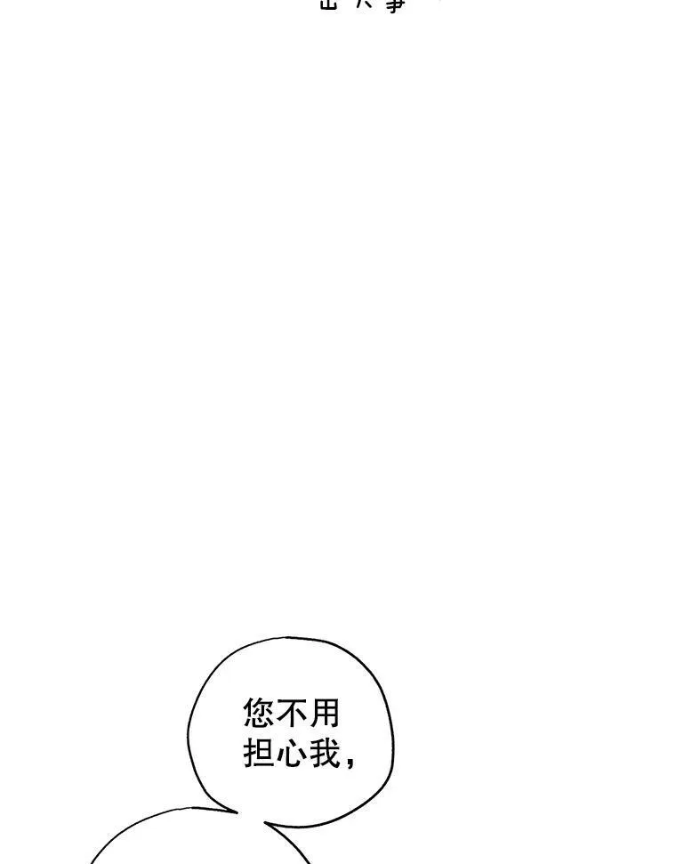39.准备去首都（本季完）26