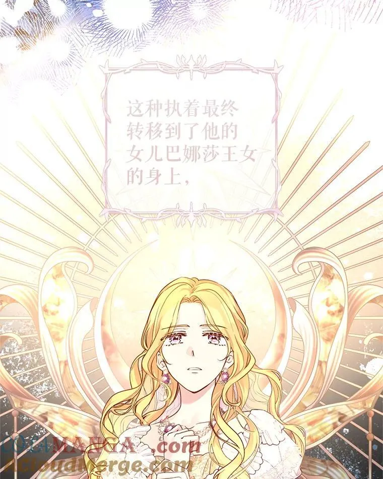 81.请堂姑帮忙60