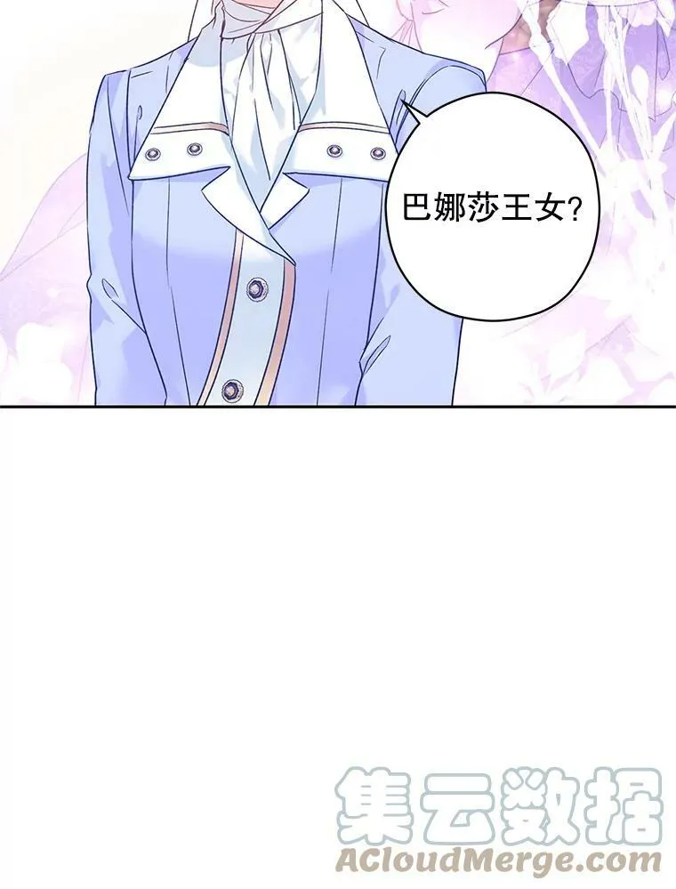 45.特殊的房间56