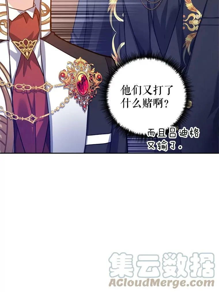 55.遭到无视32