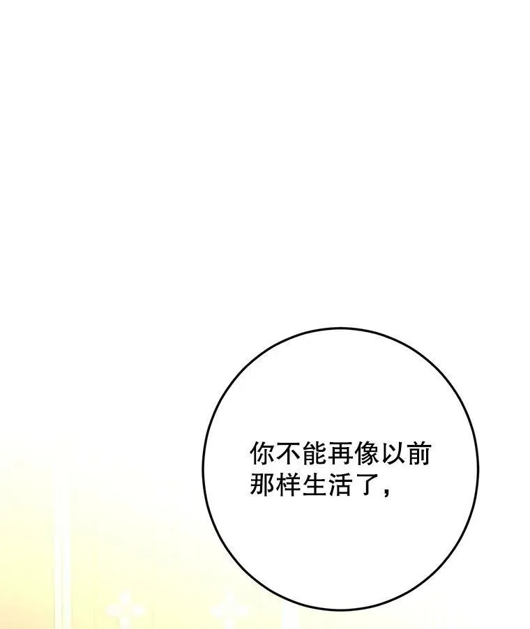 22.我会负责的103