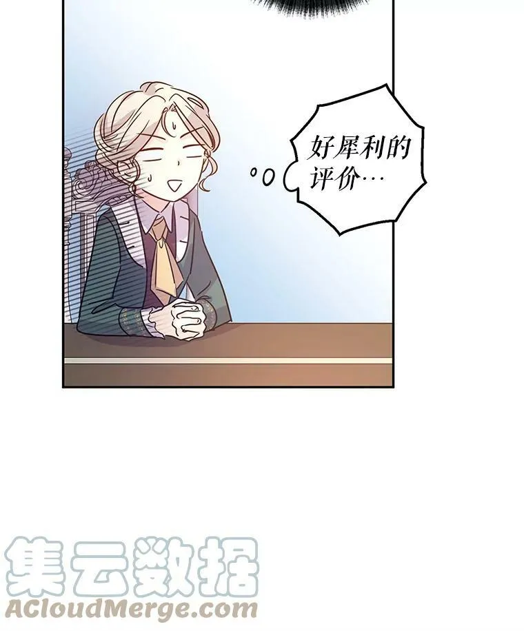 28.温特瓦尔的历史8