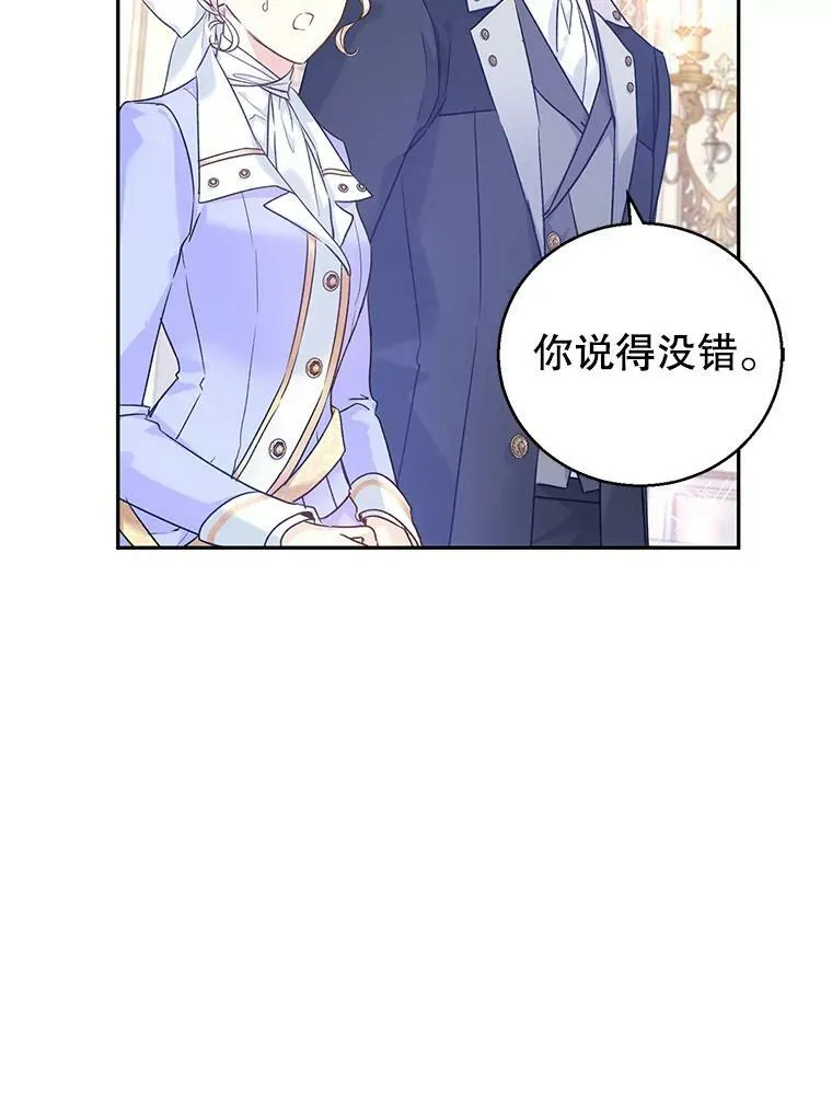 45.特殊的房间54