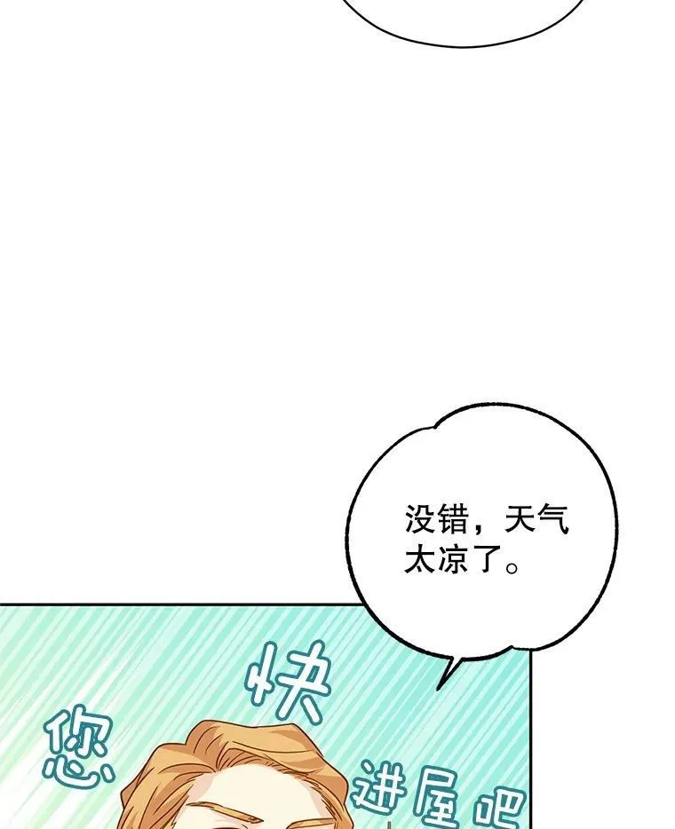63.落下帷幕54