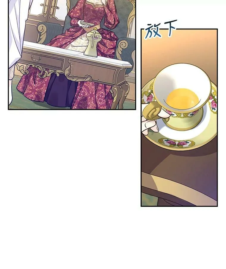 47.拜见王女69