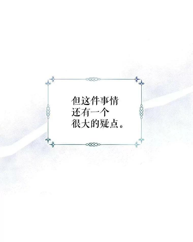 48.“真相”65