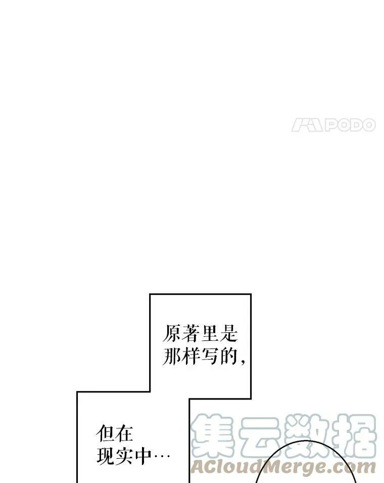 44.第一声叔叔28