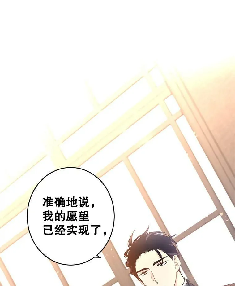 29.愿望9