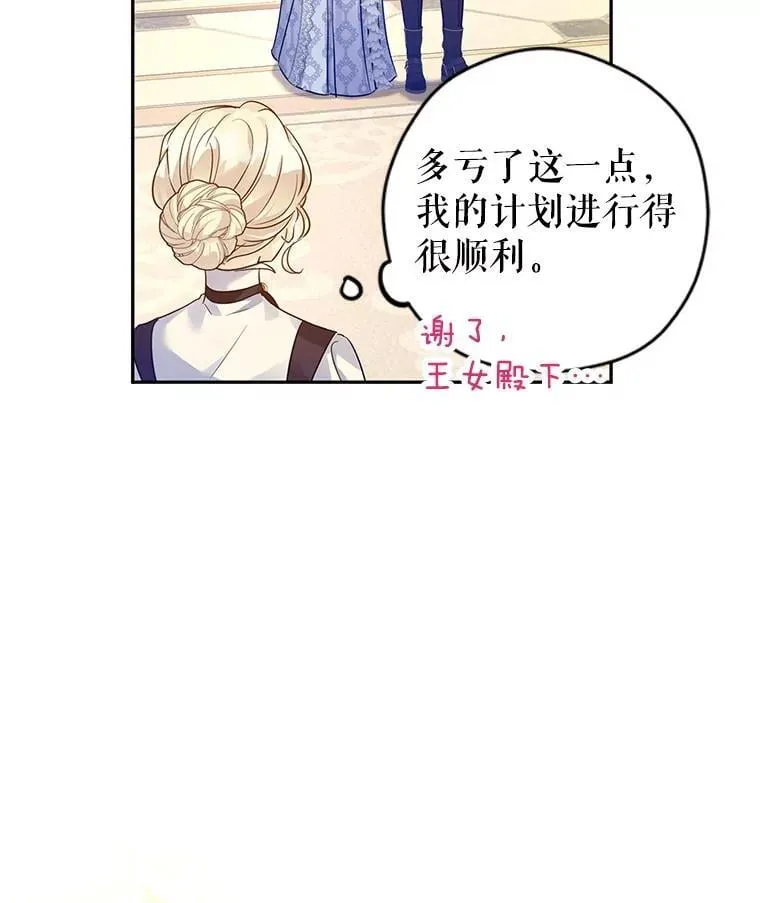 97.看到希望67