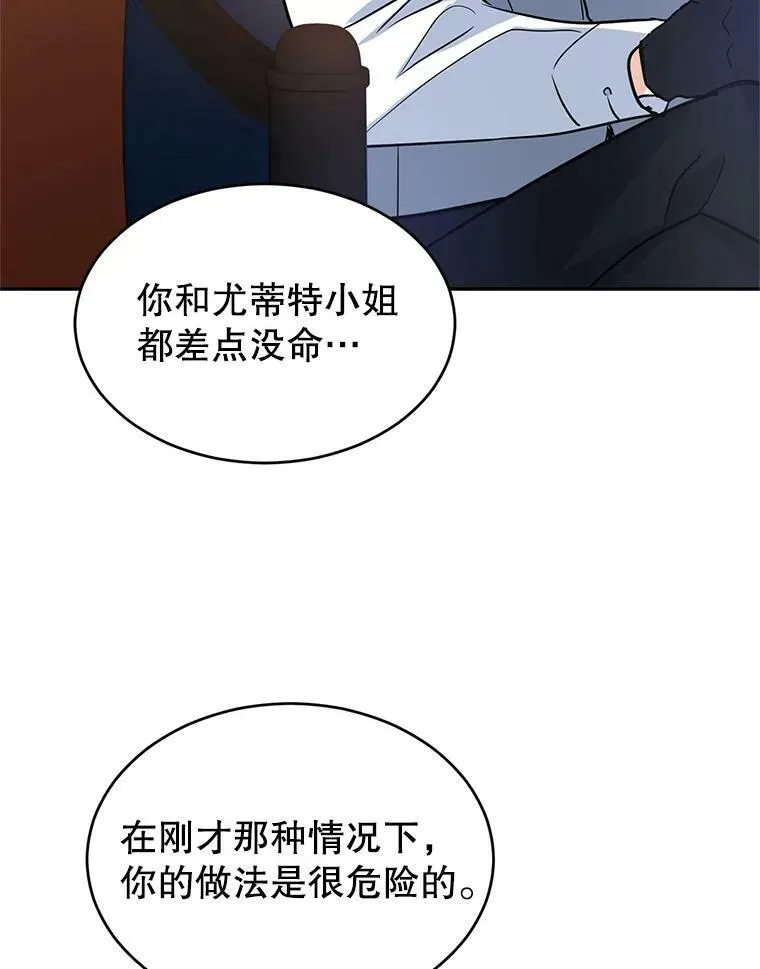14.小姨，你回去吧47