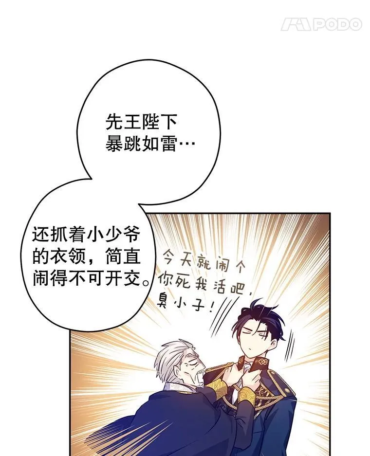 88.突然晕倒58