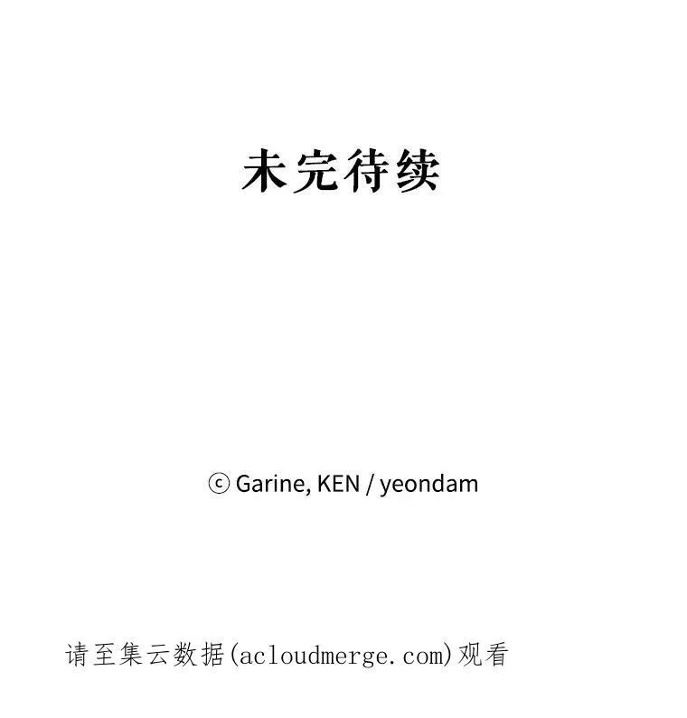 27.要开旁系聚会？98