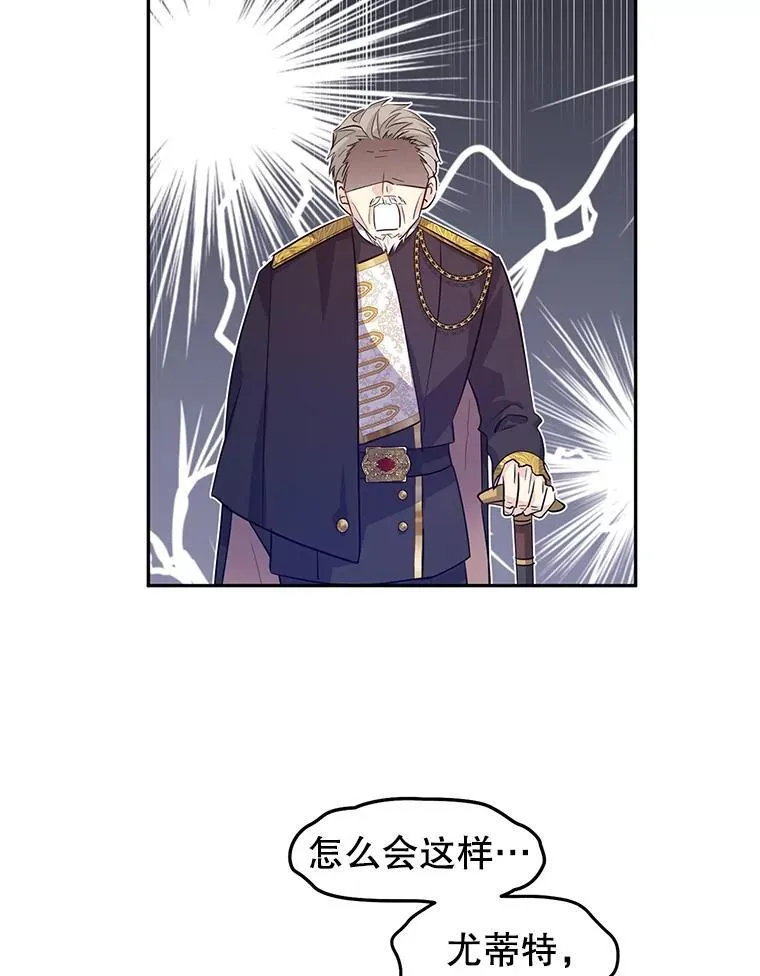 84.当众求婚29