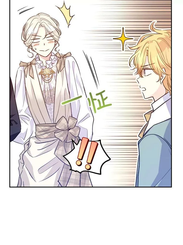 54.找到证据25