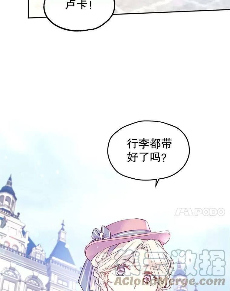 40.启程6