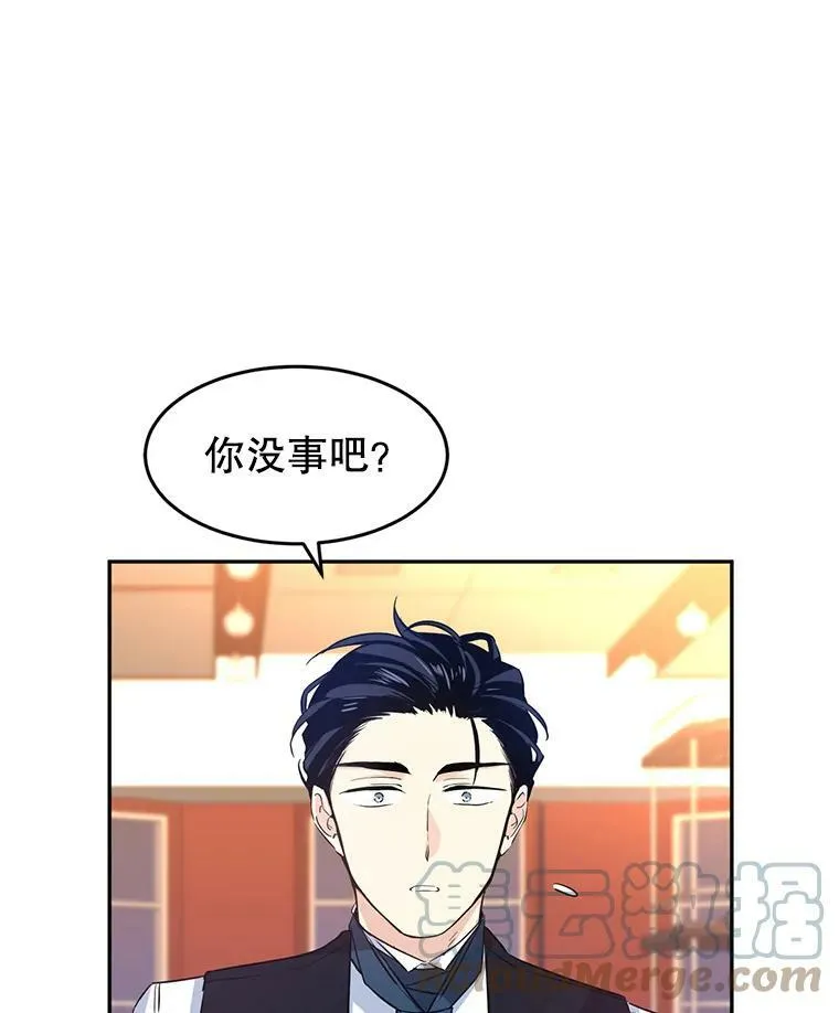 12.消化不良33