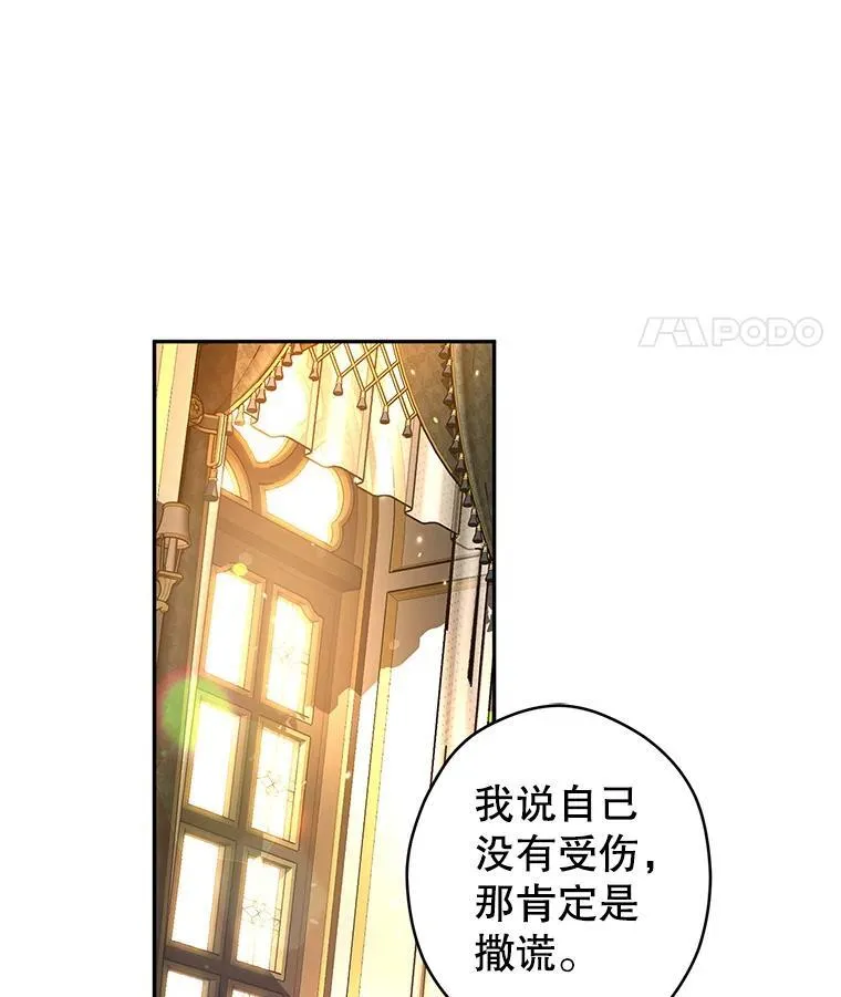 81.请堂姑帮忙70