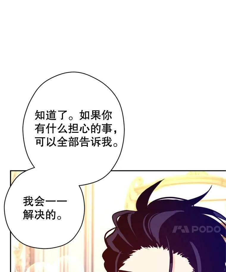 73.替身斗士43