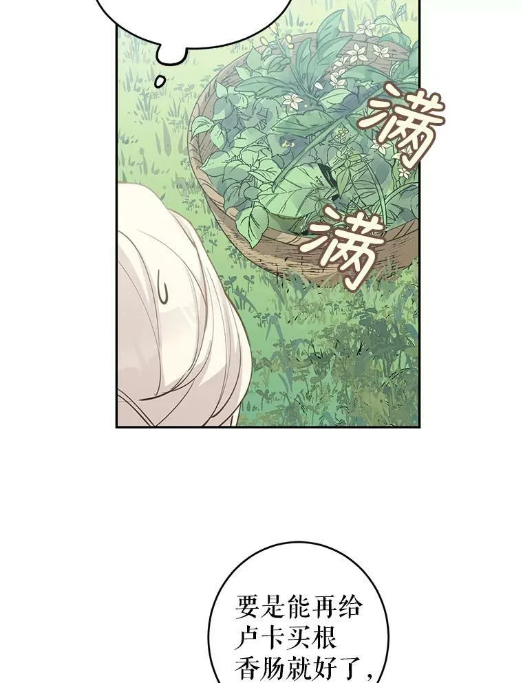 2.力挽狂澜52