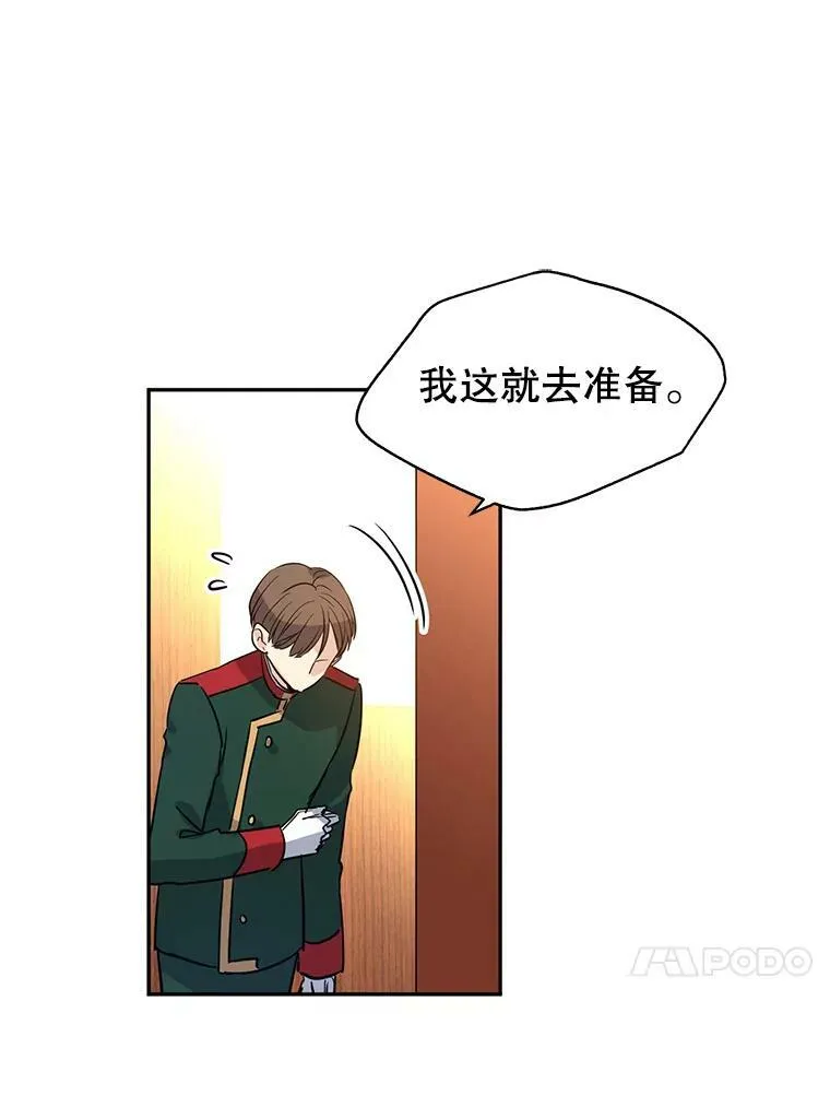 12.消化不良73