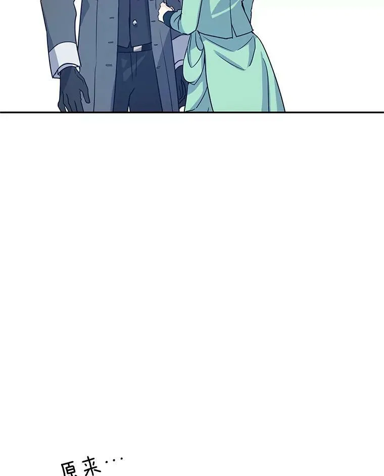 26.令人误会的话32