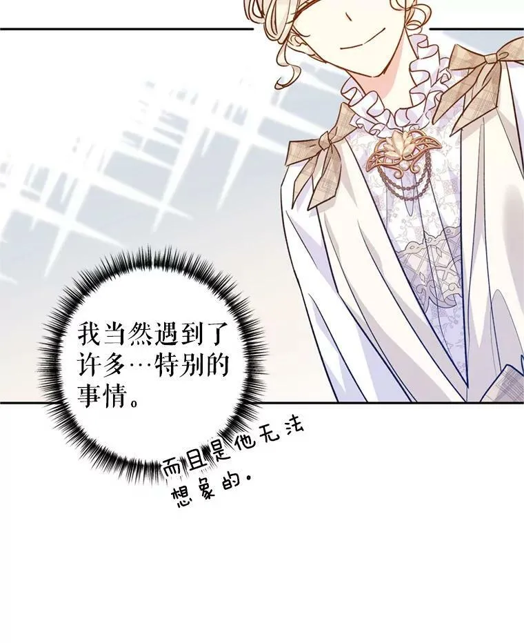 54.找到证据29