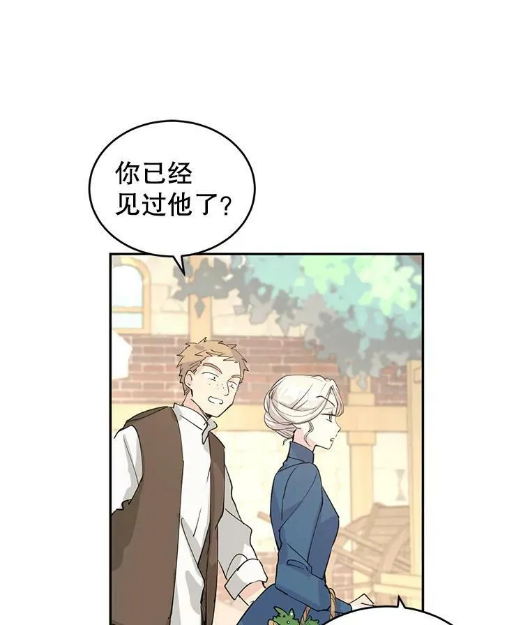 3.街上偶遇8