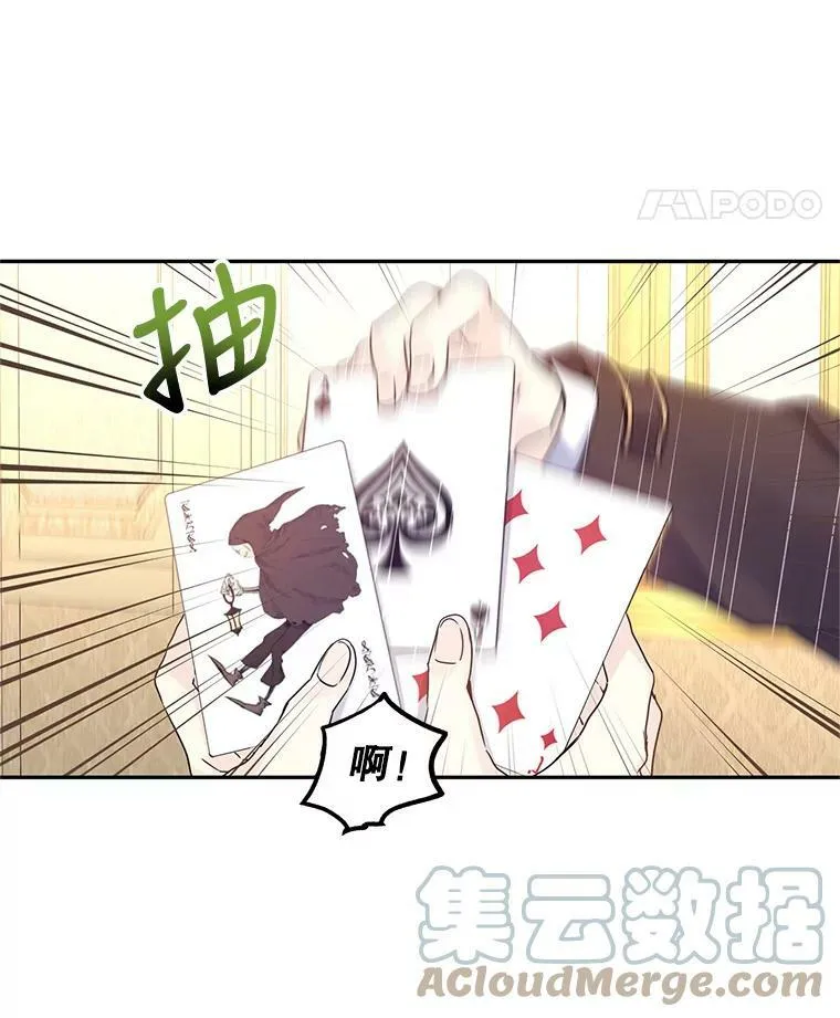 41.打牌48