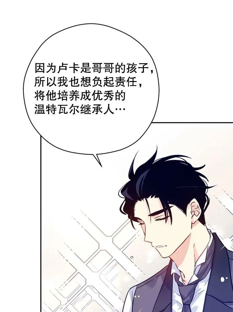 71.互相告白26