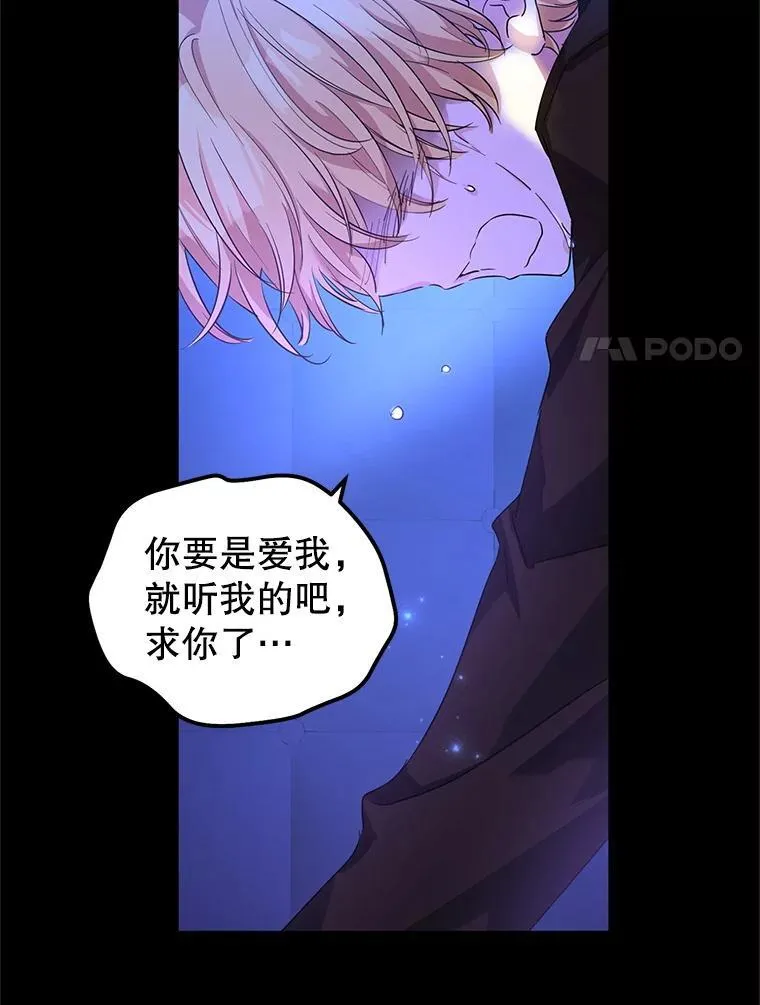 87.我不爱你55