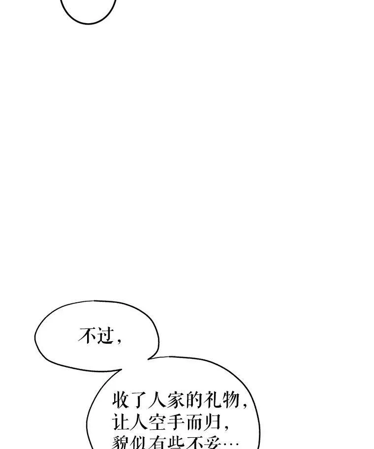 22.我会负责的21