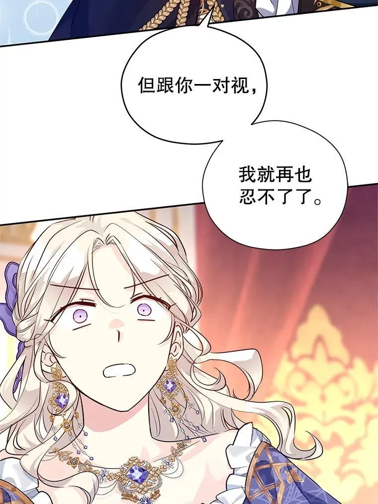 83.宴会当天88