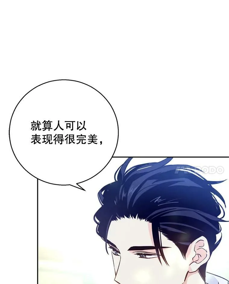 53.未来的女婿？50