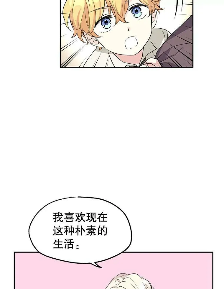6.启程17