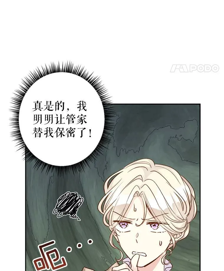 54.找到证据47